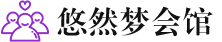 贵阳桑拿会所_贵阳桑拿体验口碑,项目,联系_水堡阁养生